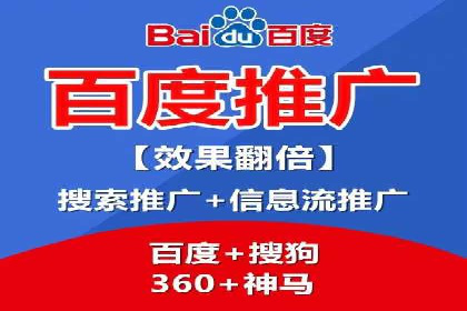 传统企业转型线上推广开户费用解读